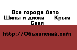 HiFly 315/80R22.5 20PR HH302 - Все города Авто » Шины и диски   . Крым,Саки